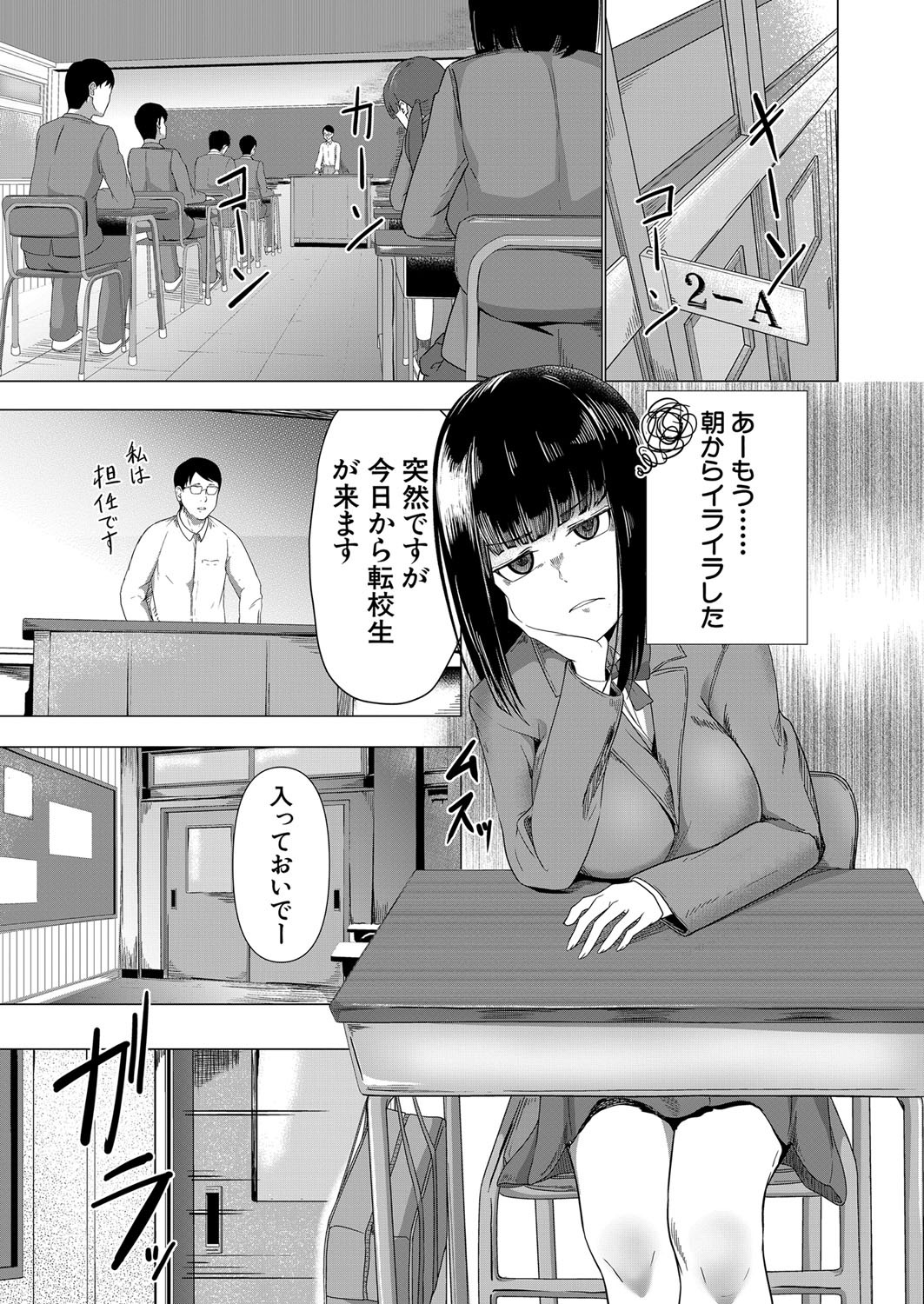 Page 260