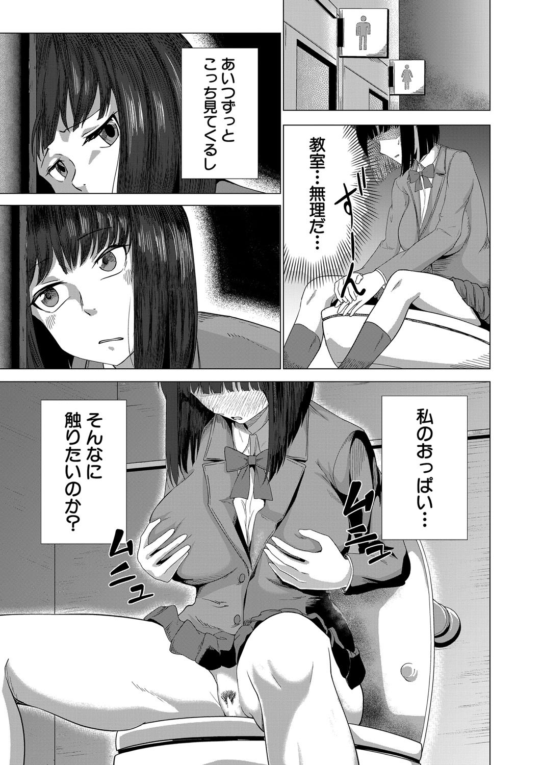 Page 262