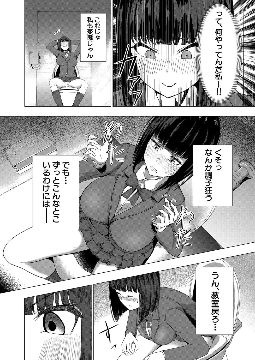 Page 263