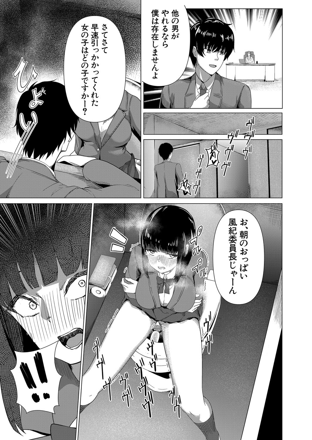 Page 268