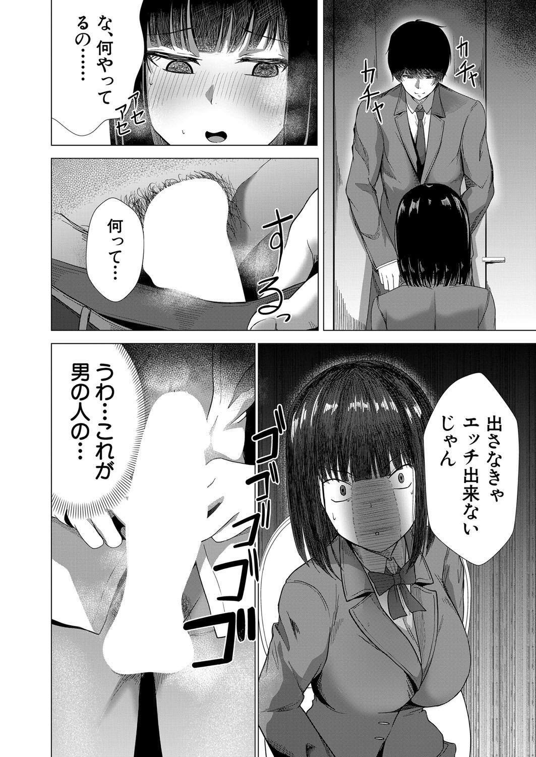 Page 271