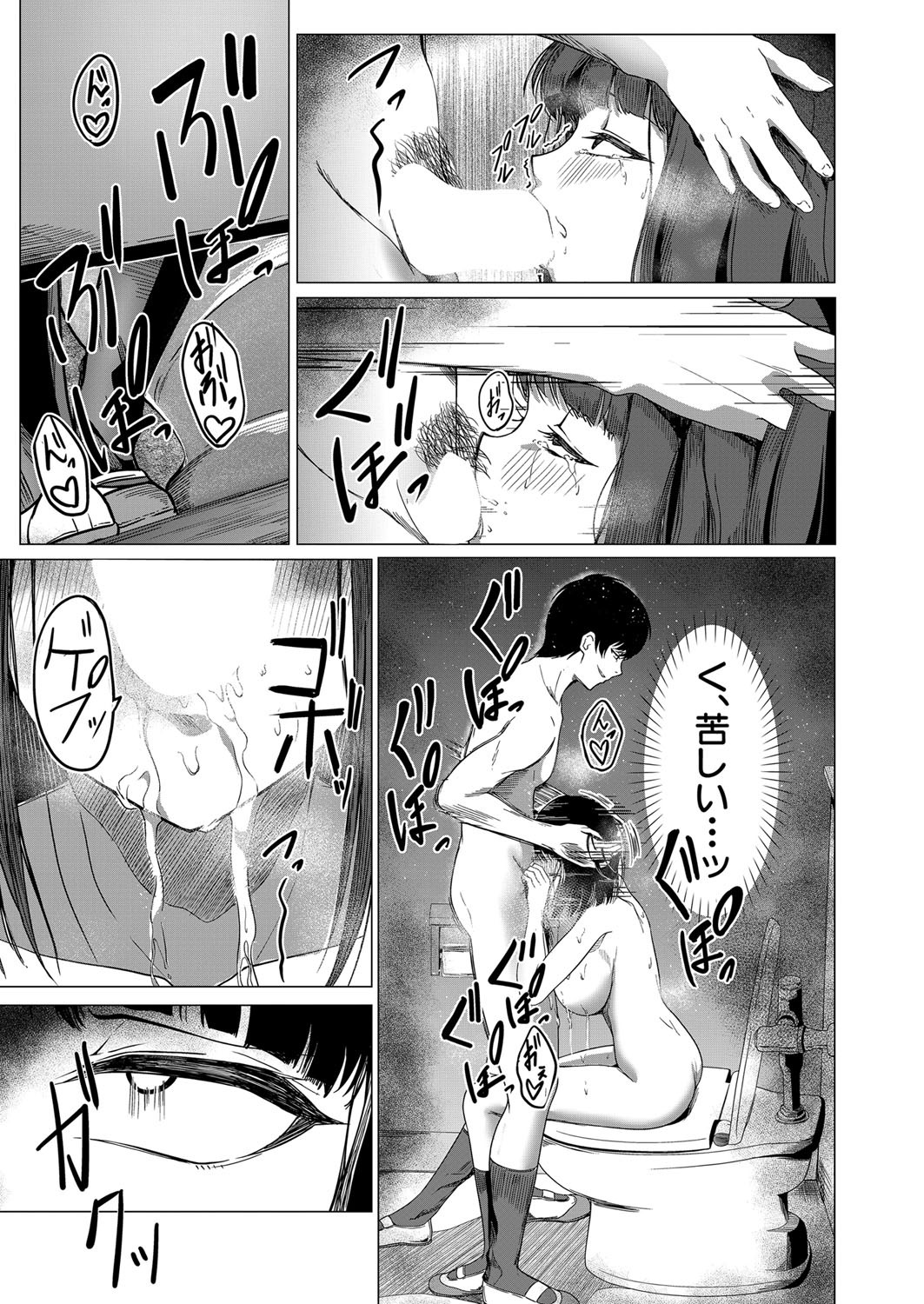 Page 274
