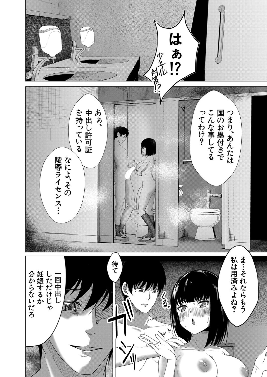 Page 281