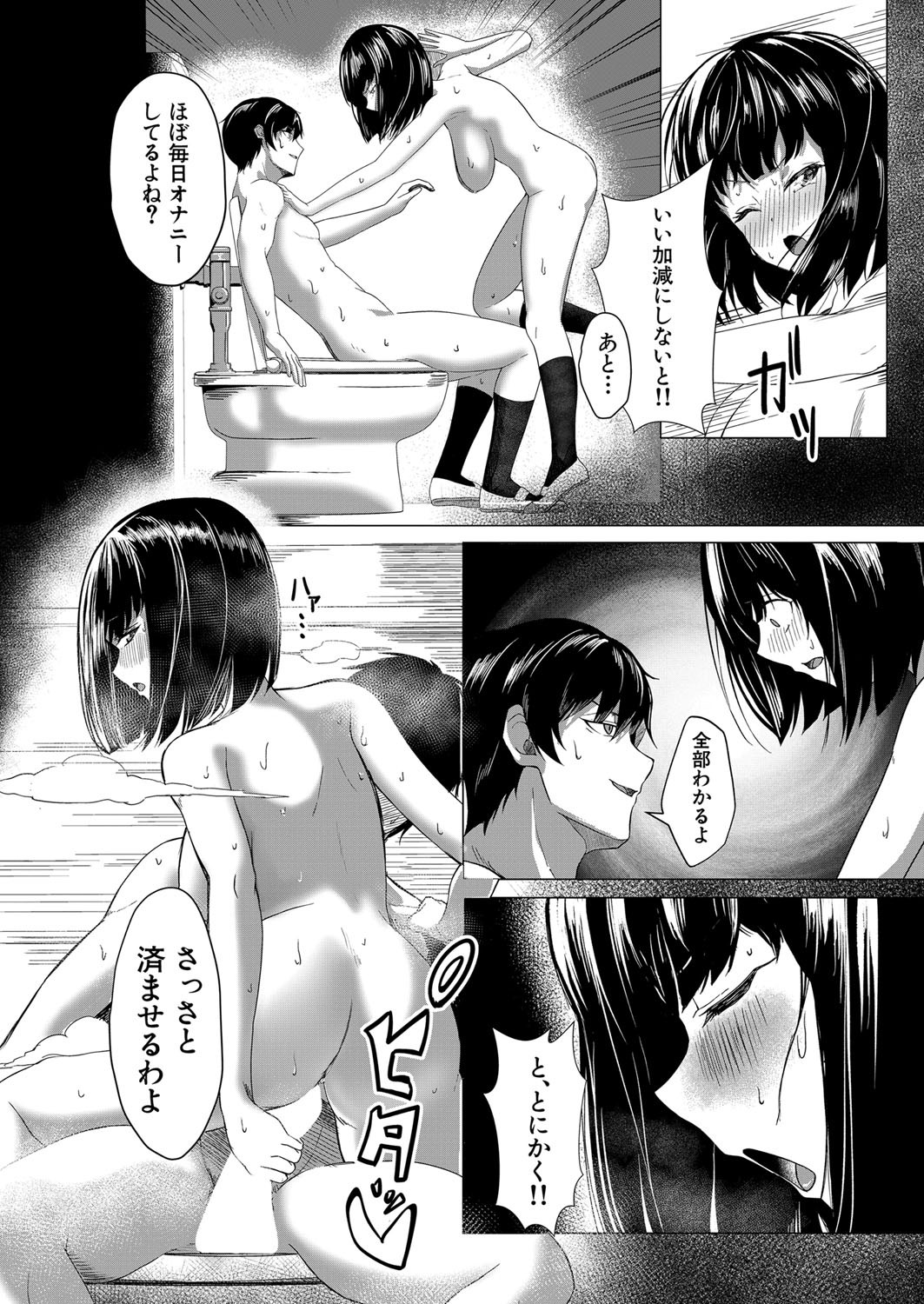 Page 287