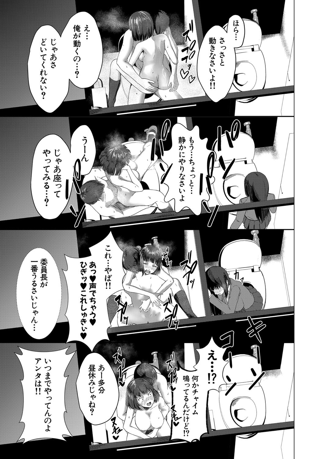 Page 288