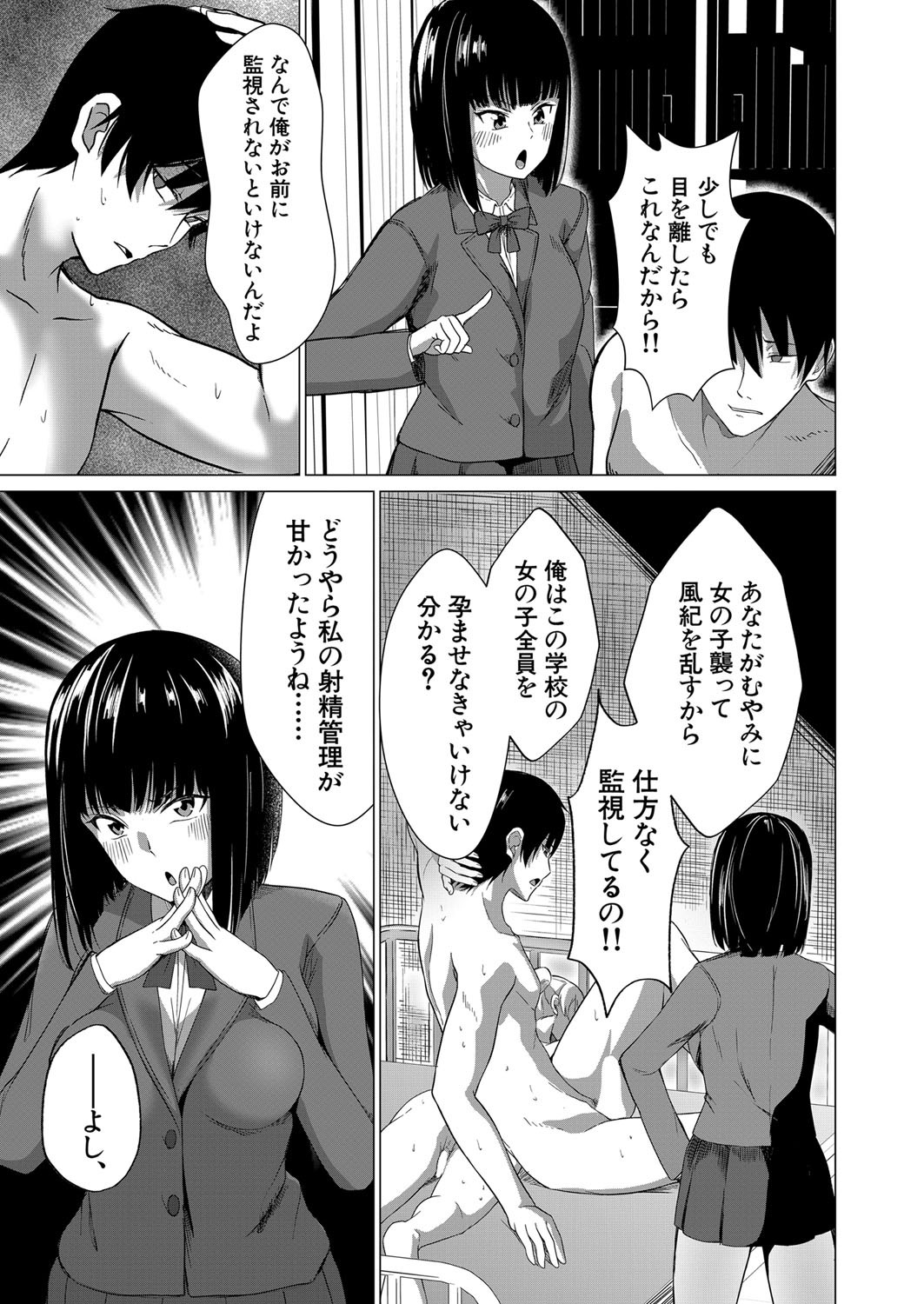 Page 294