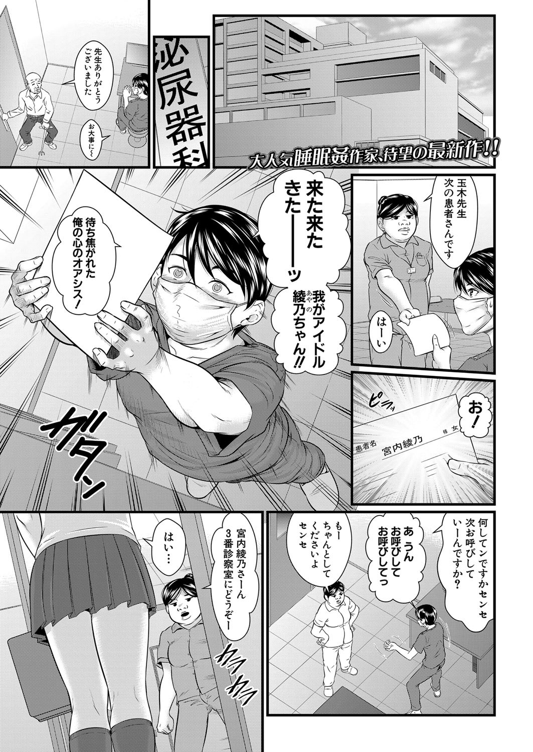 Page 296