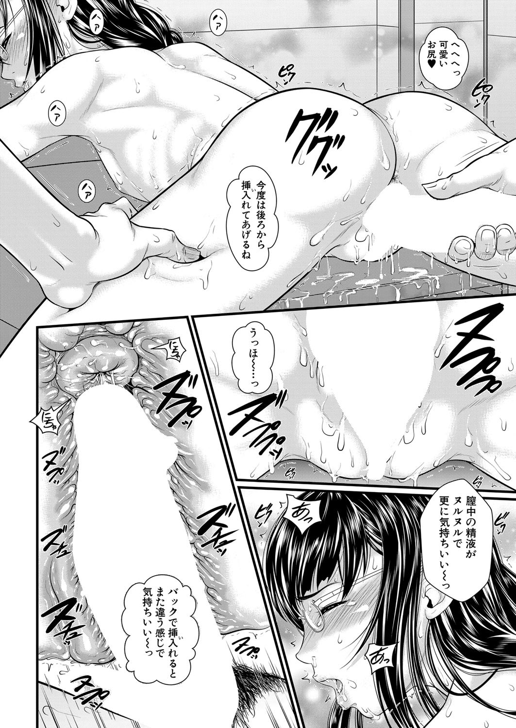 Page 323