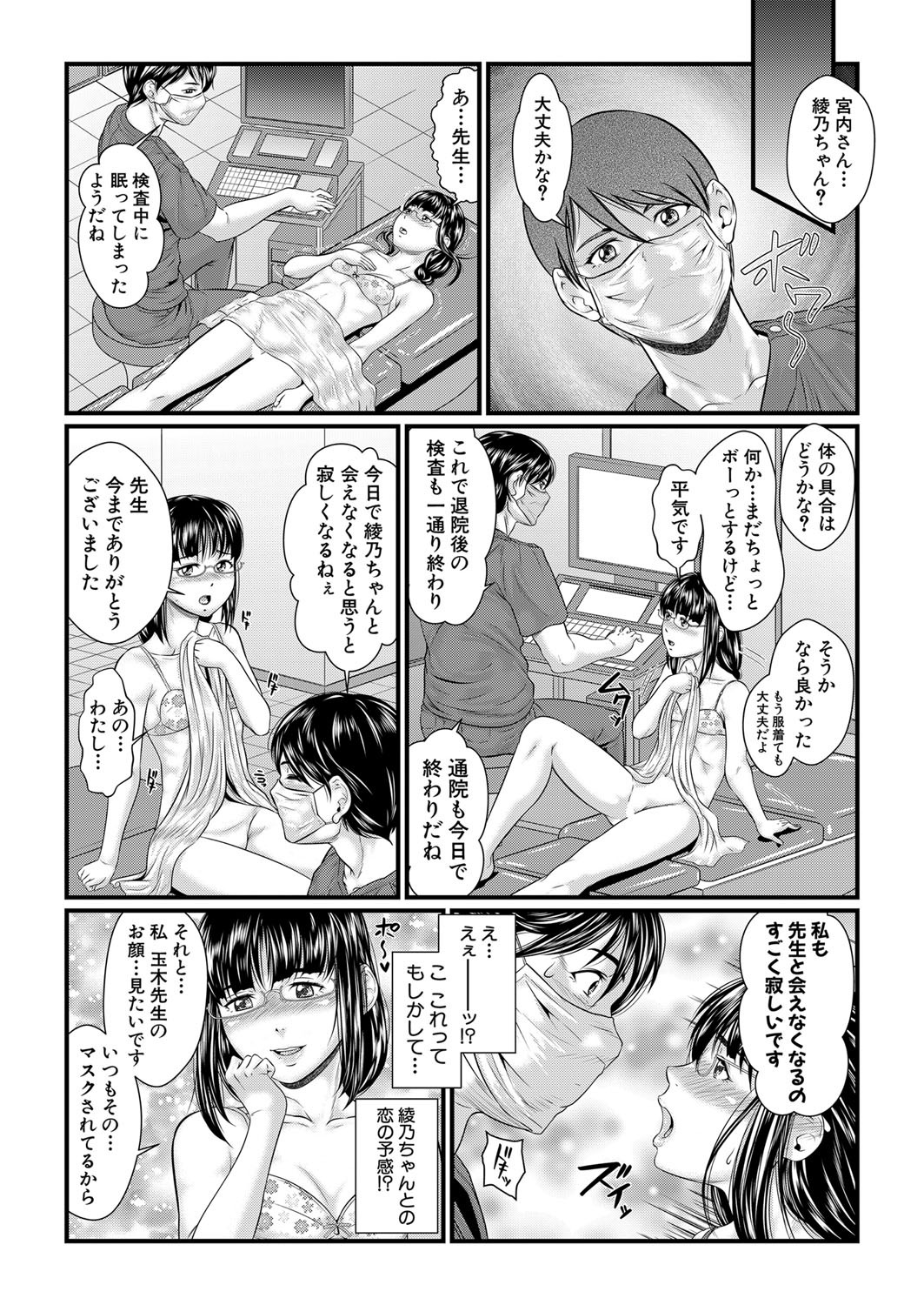 Page 330