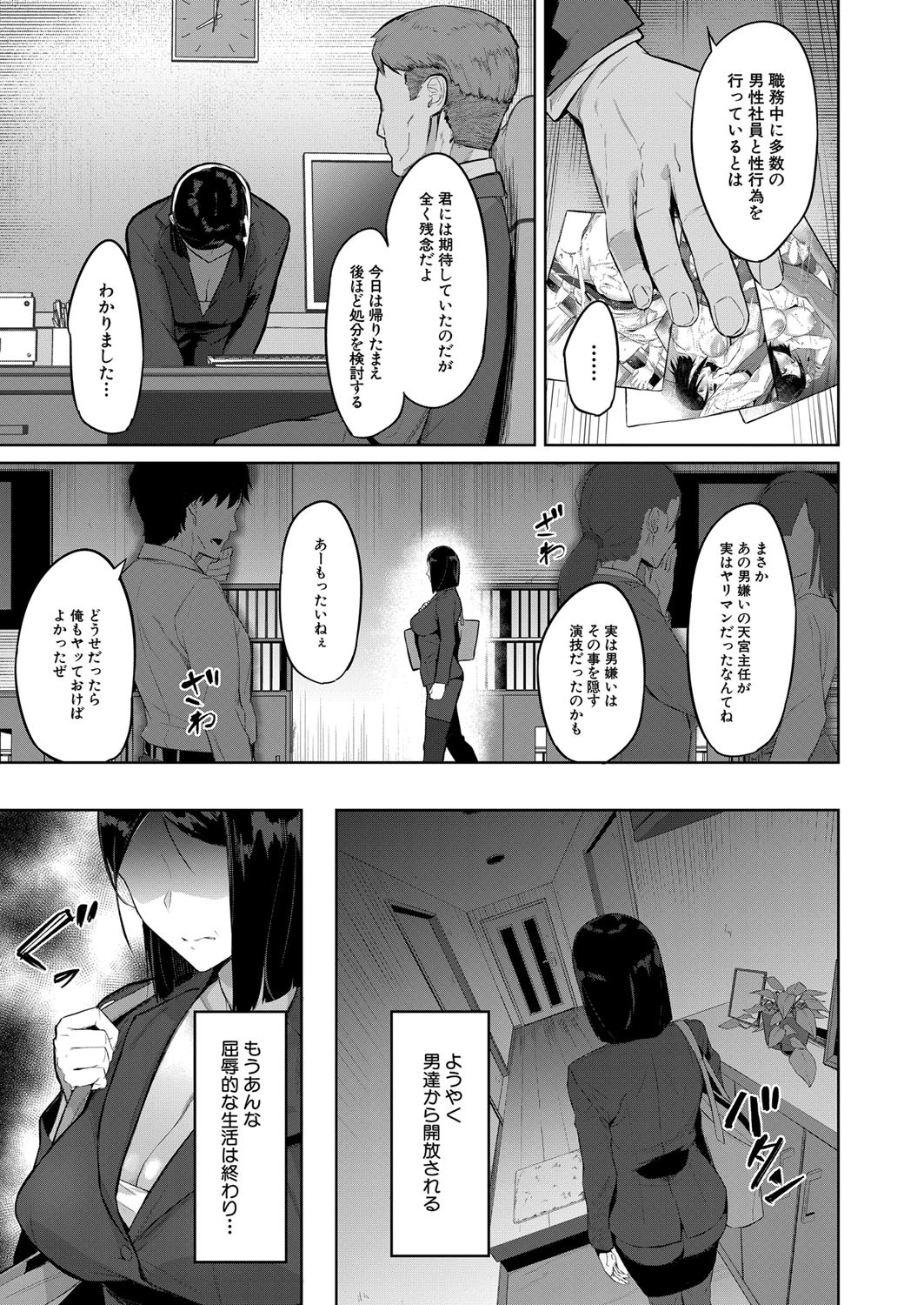 Page 336