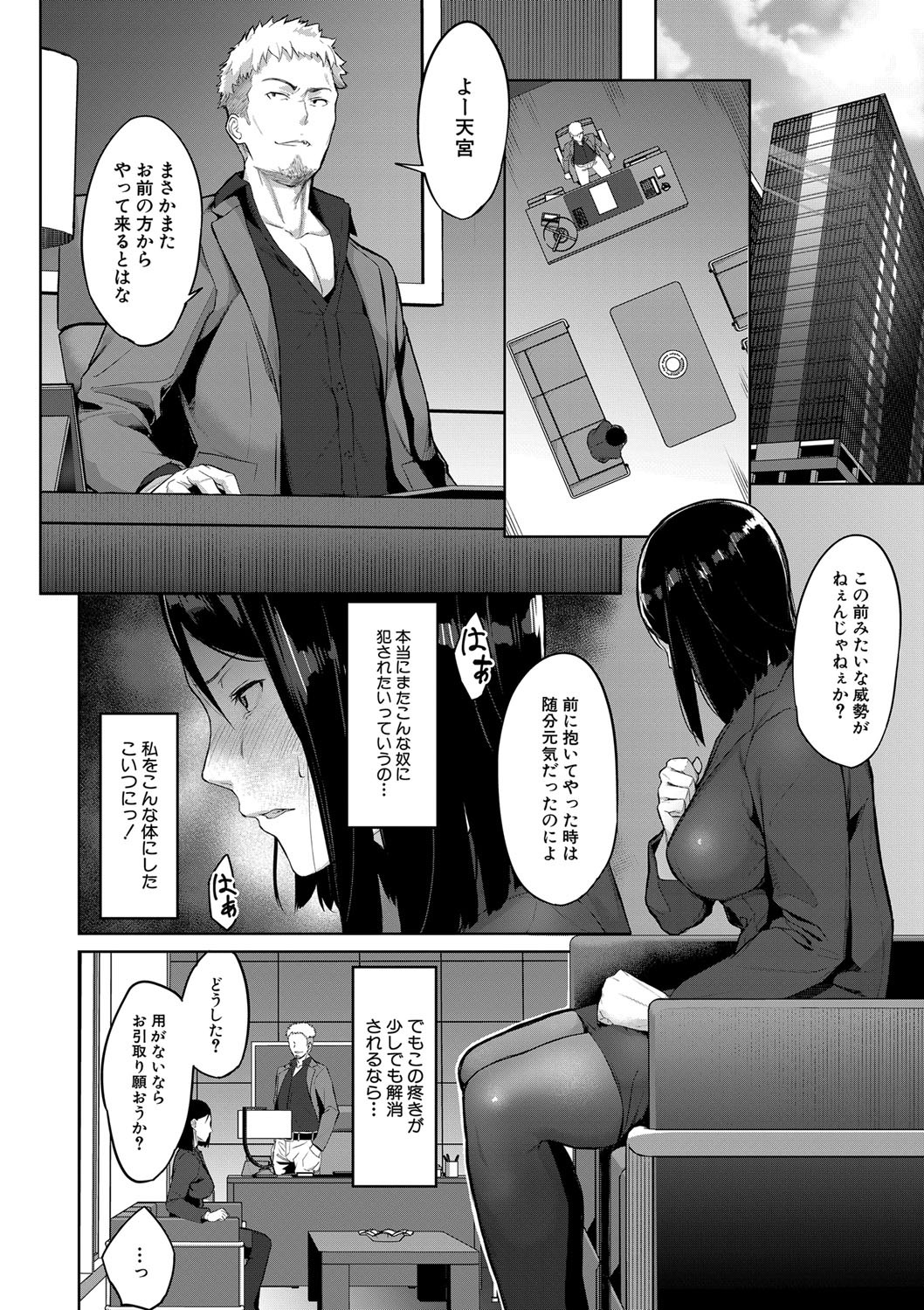 Page 339