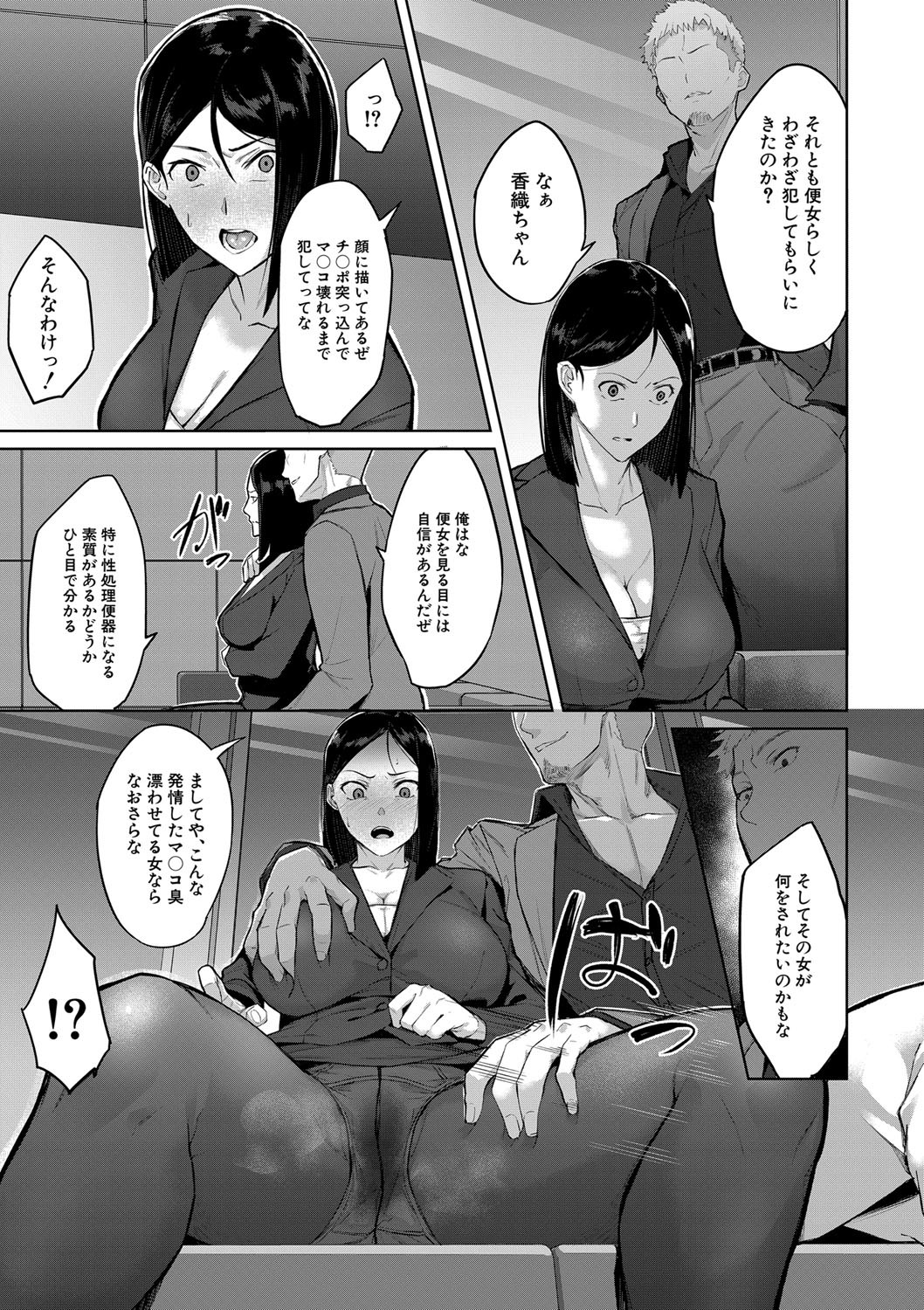 Page 340
