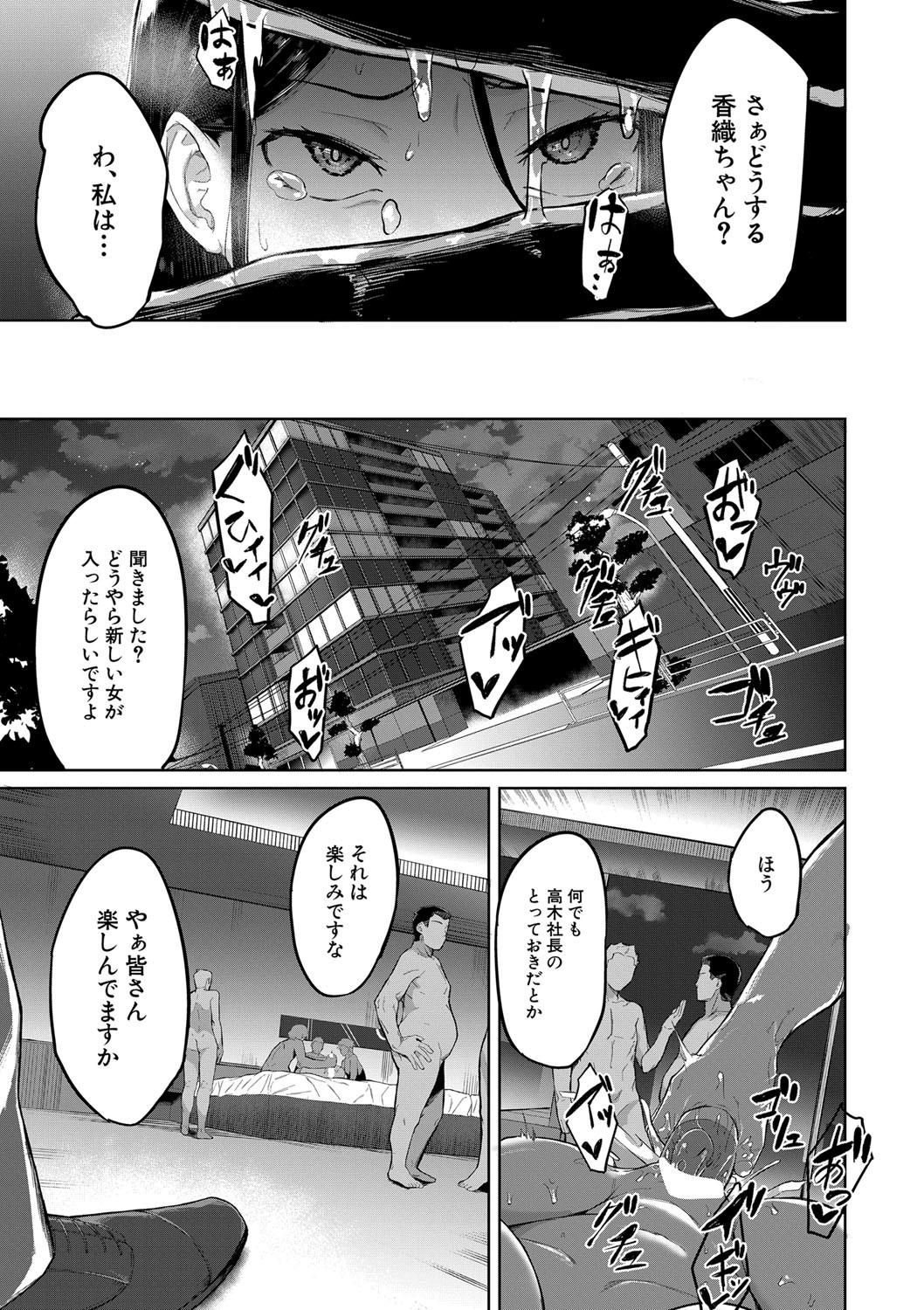 Page 344