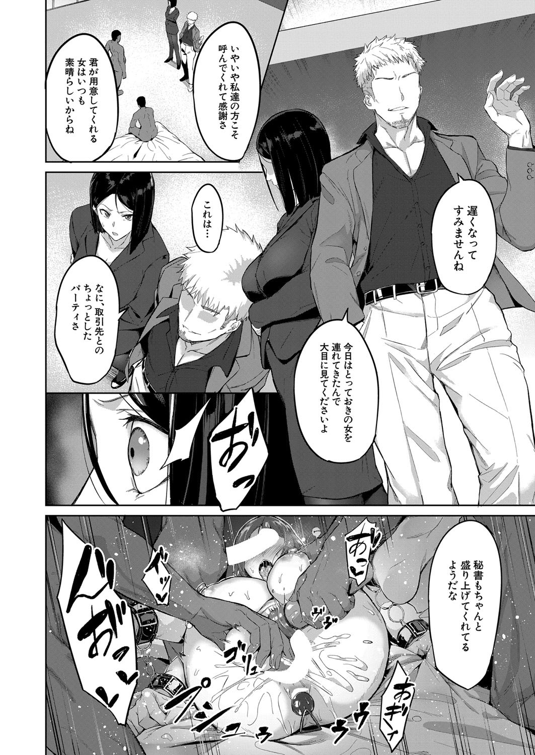 Page 345