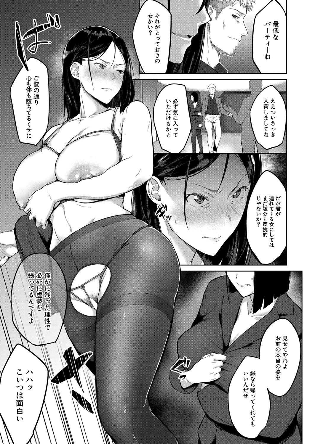 Page 346