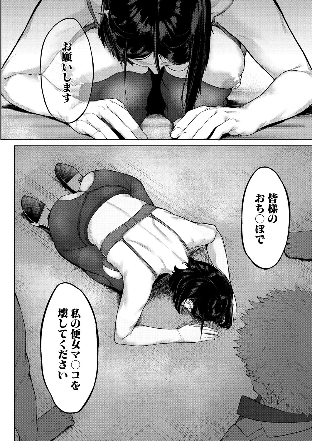 Page 353