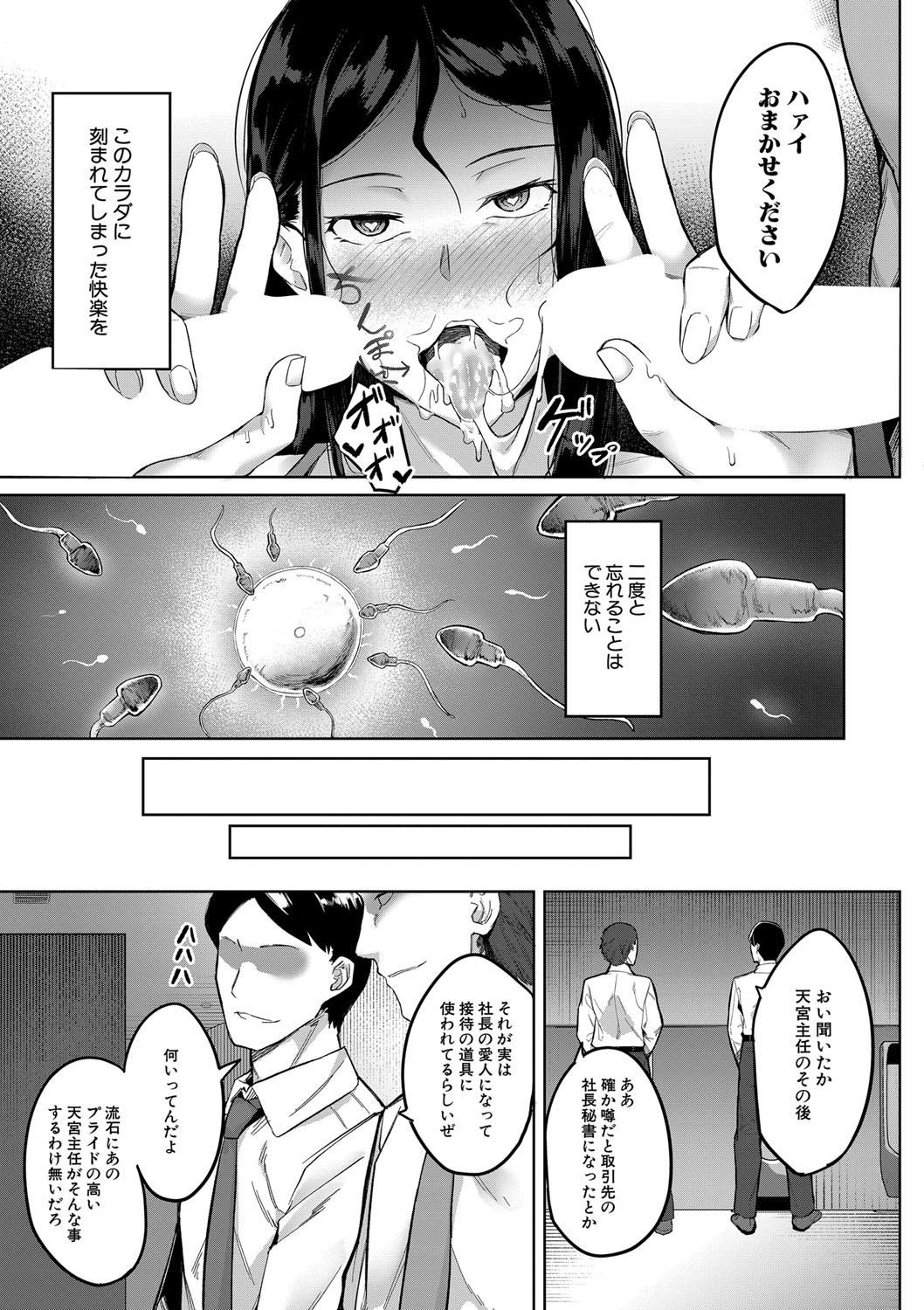 Page 374
