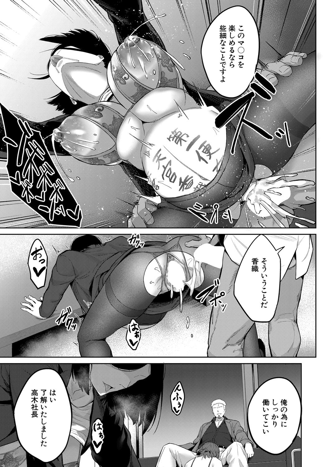 Page 376