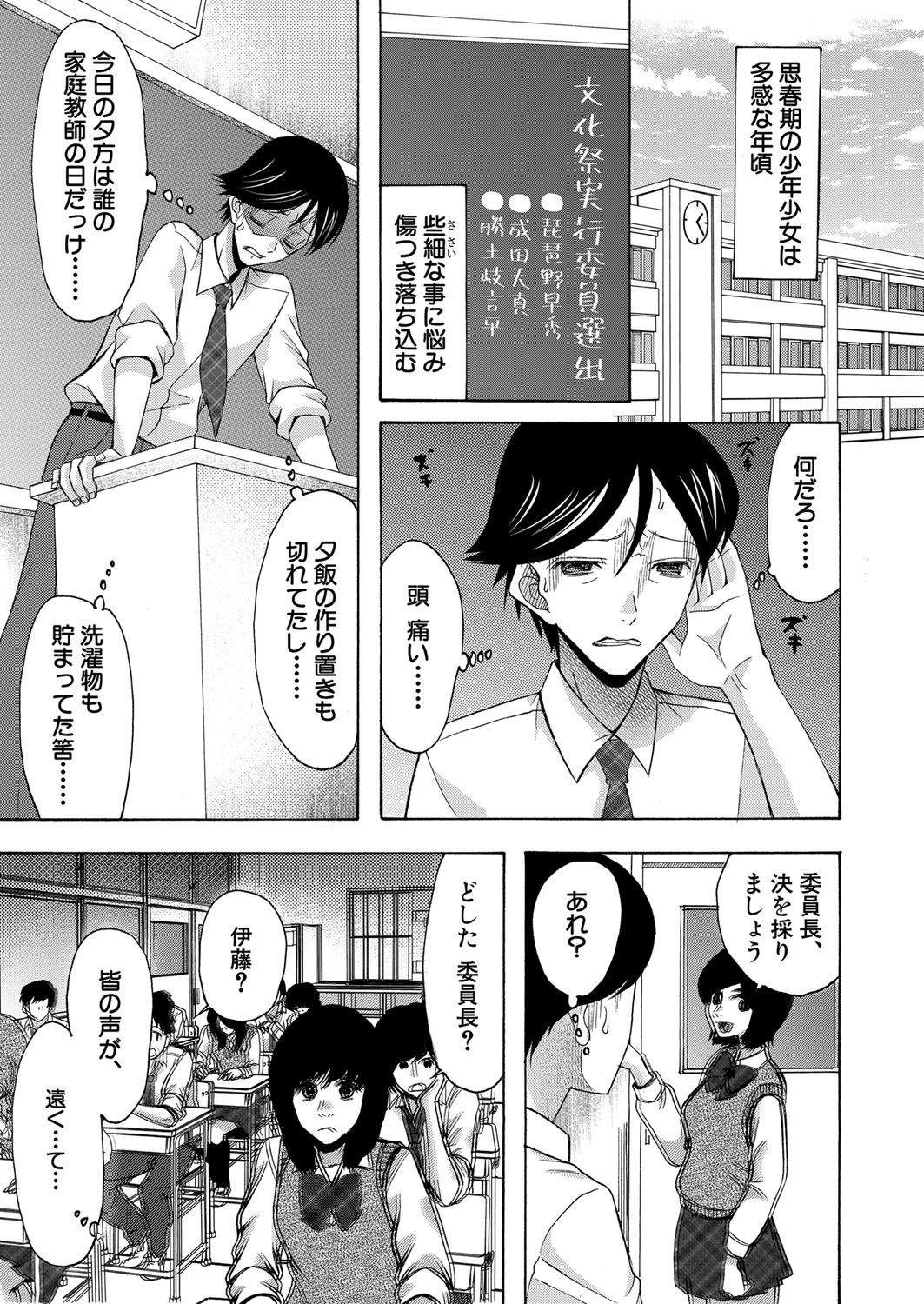 Page 378