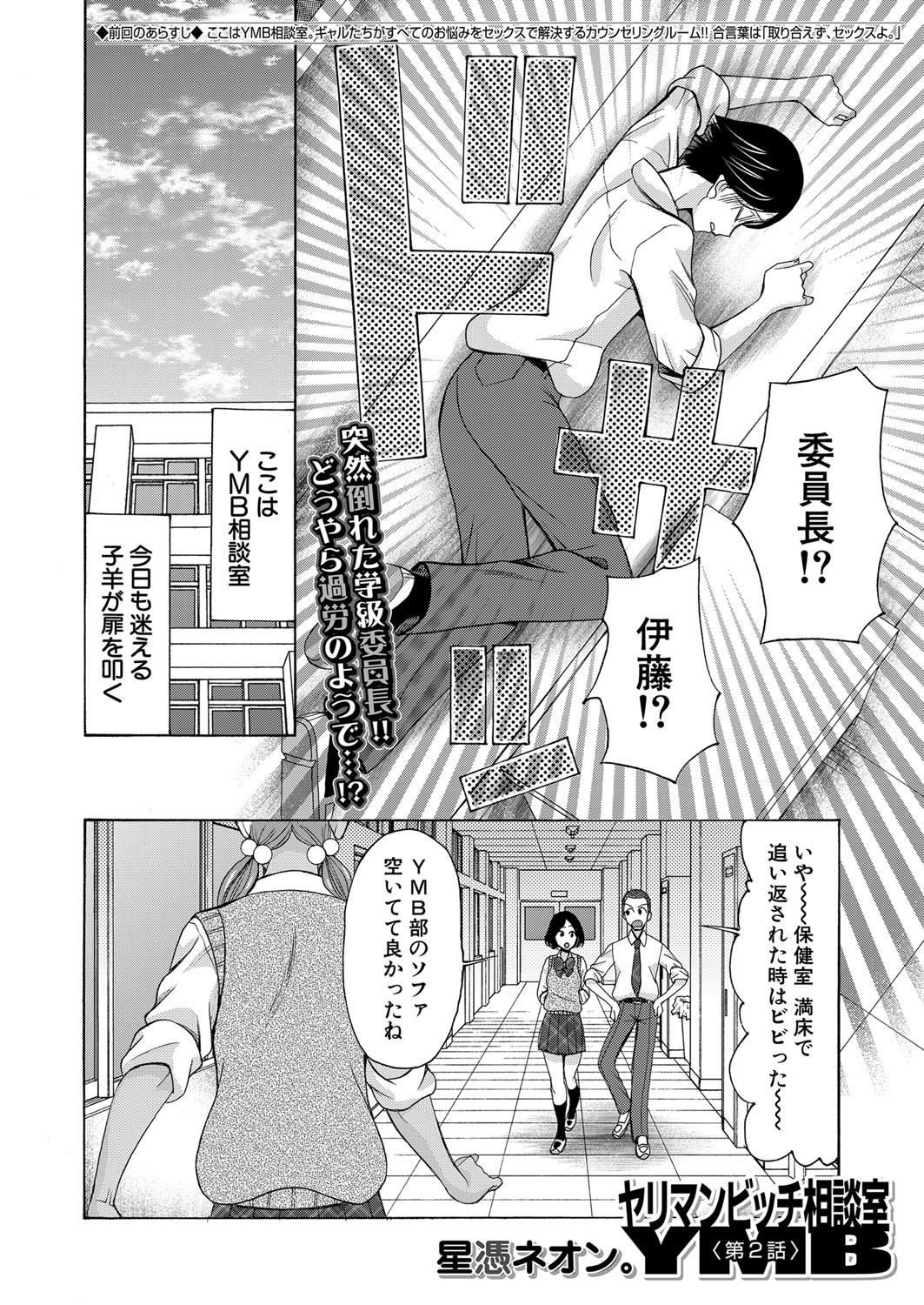 Page 379