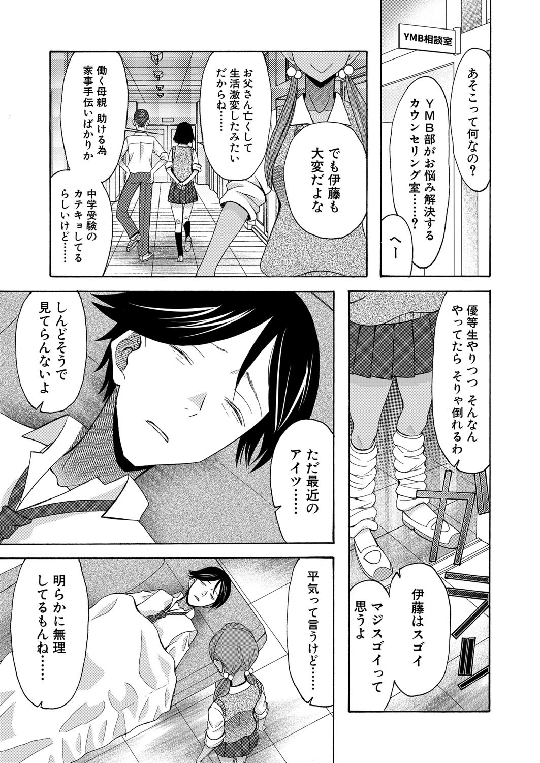 Page 380