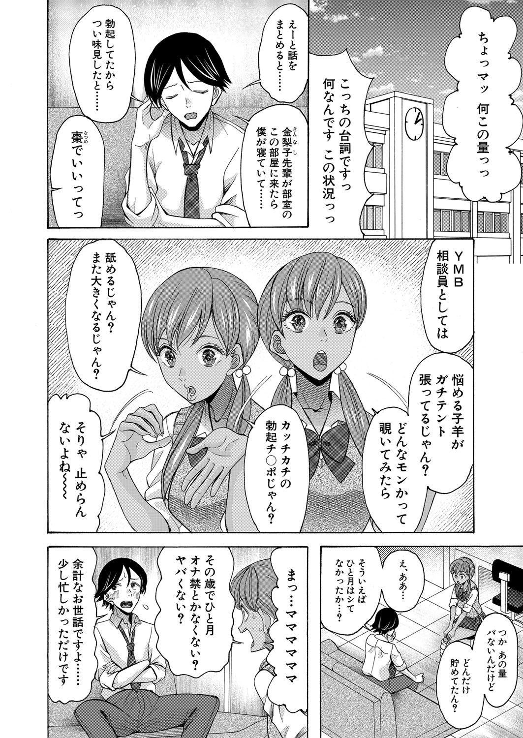 Page 385