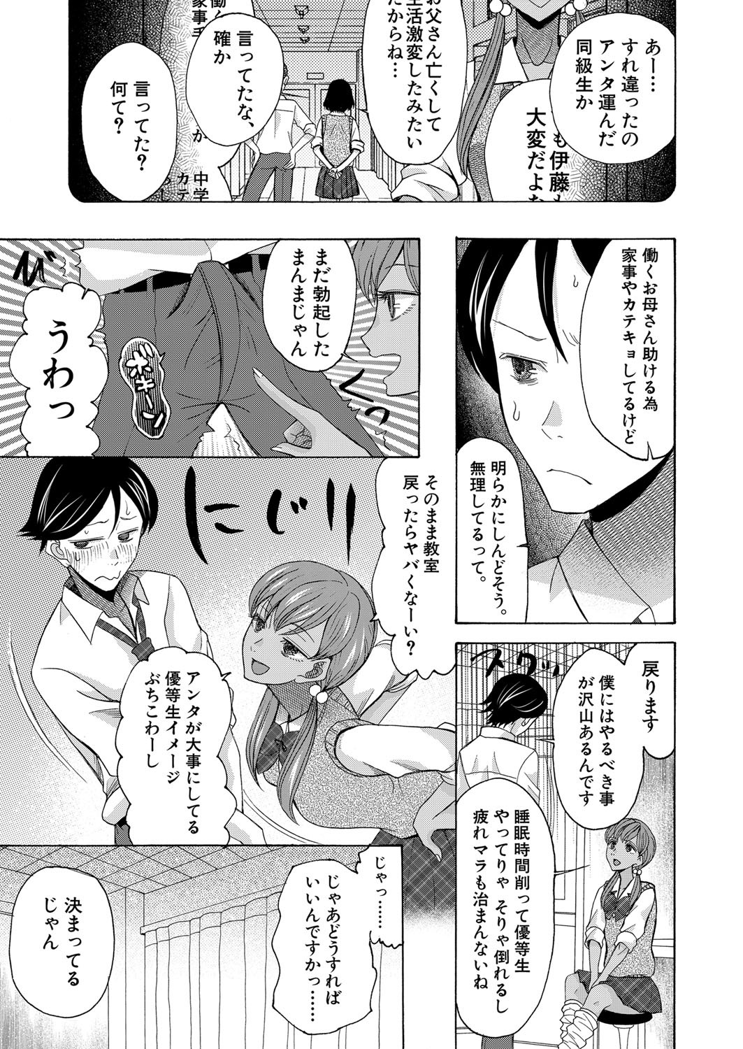 Page 386