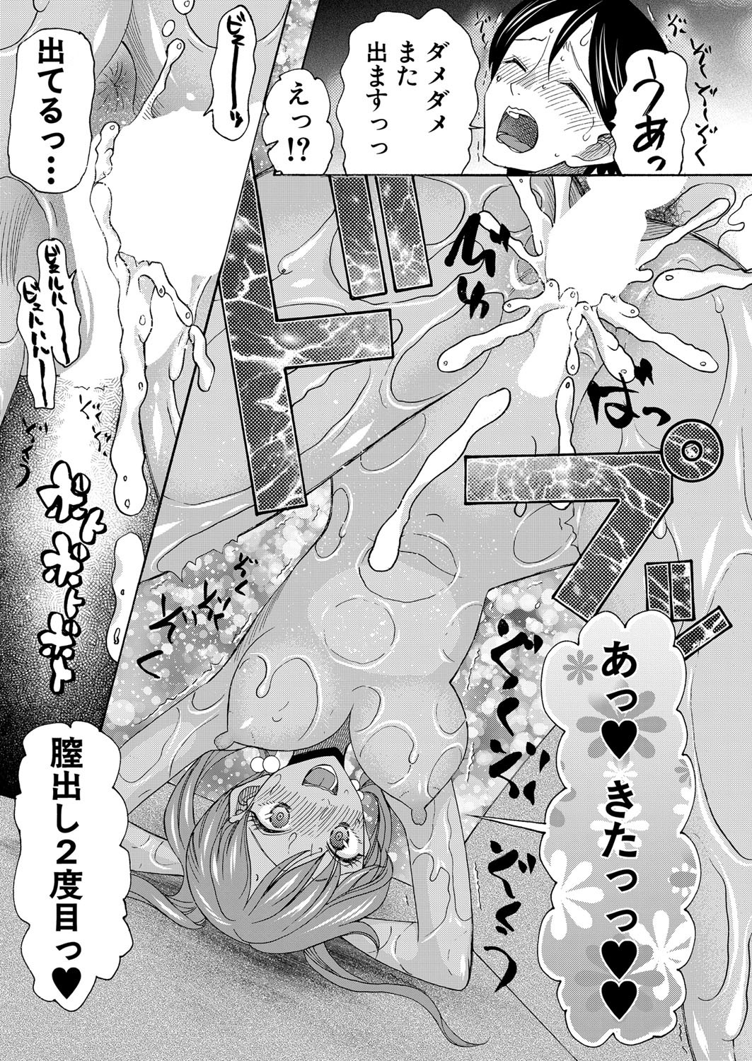 Page 398