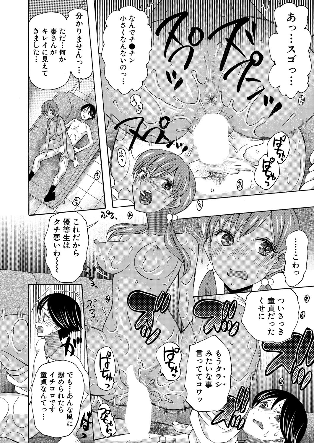 Page 399