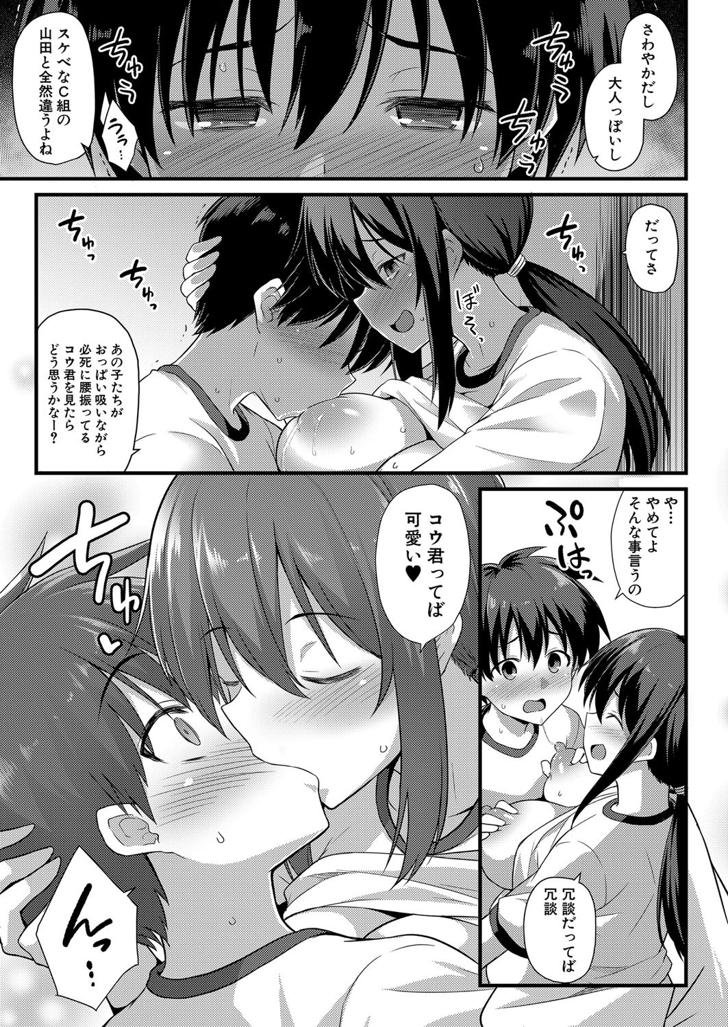 Page 40