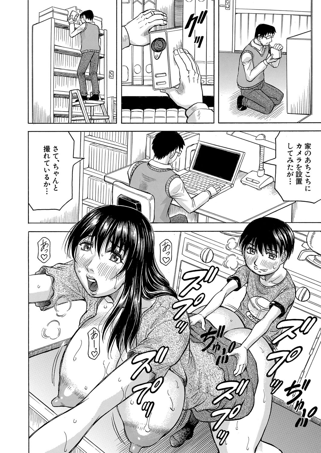 Page 413