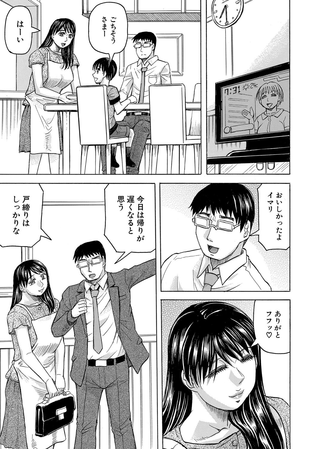 Page 442