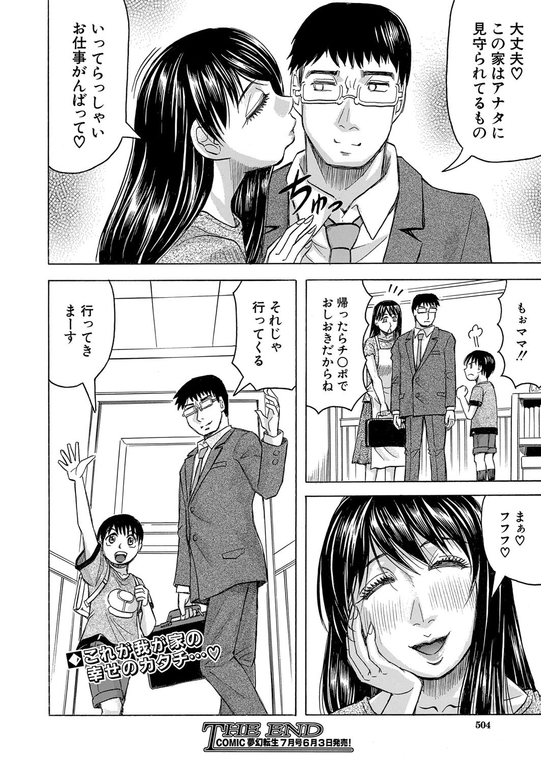 Page 443