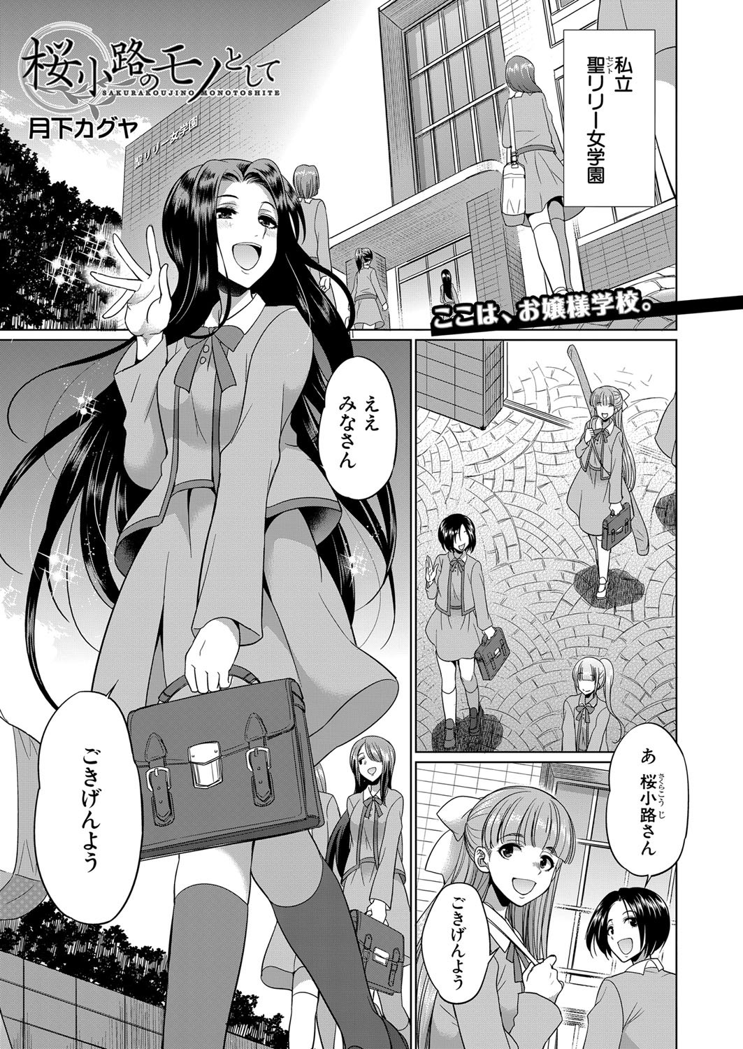Page 444