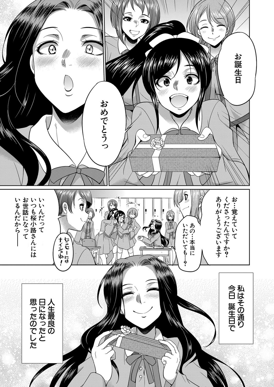 Page 446