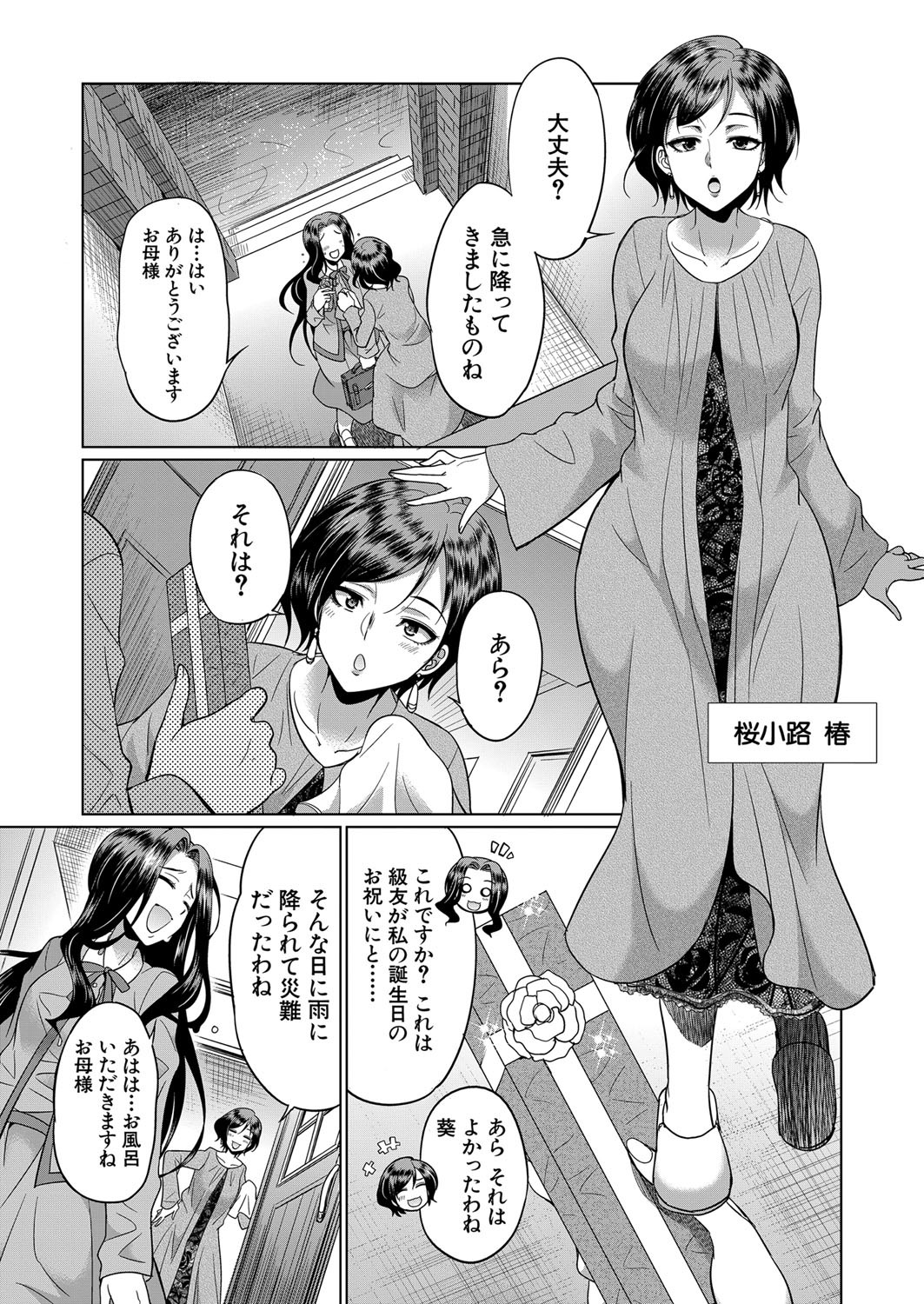 Page 448