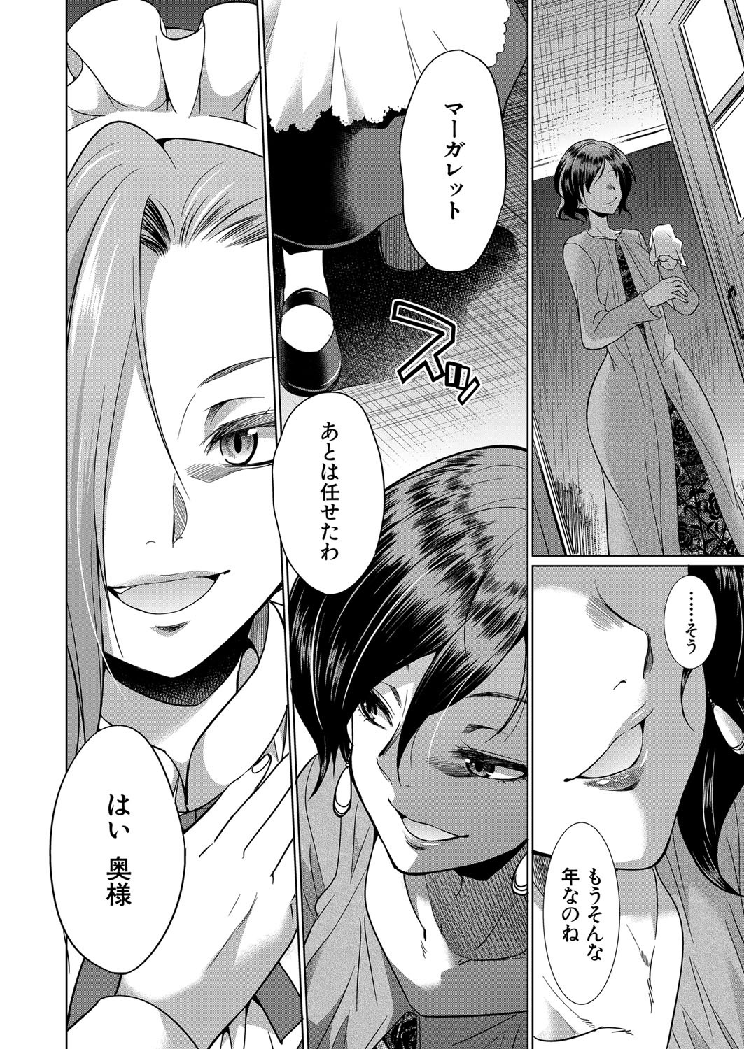 Page 449