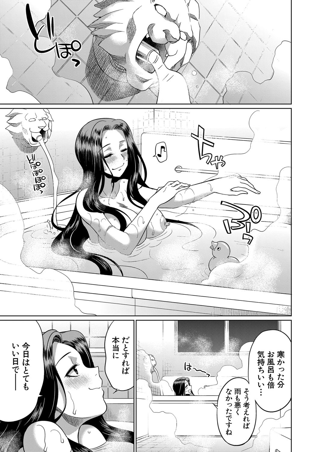 Page 450
