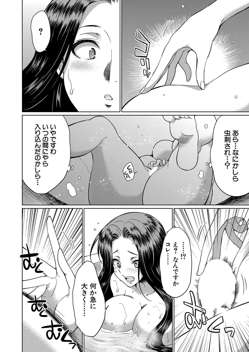 Page 451