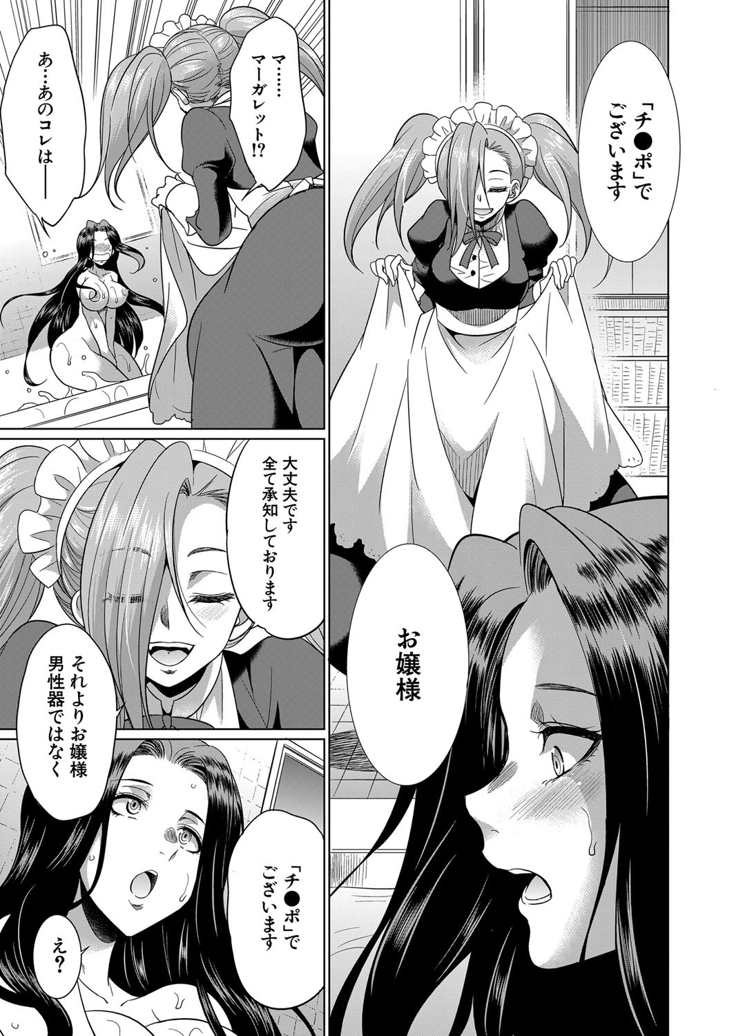 Page 454