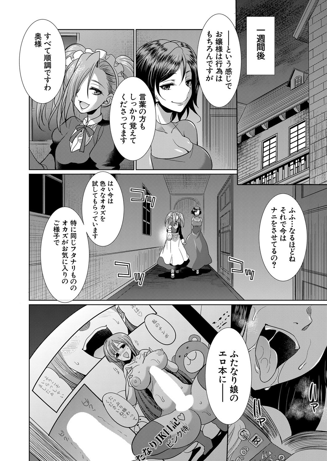 Page 469