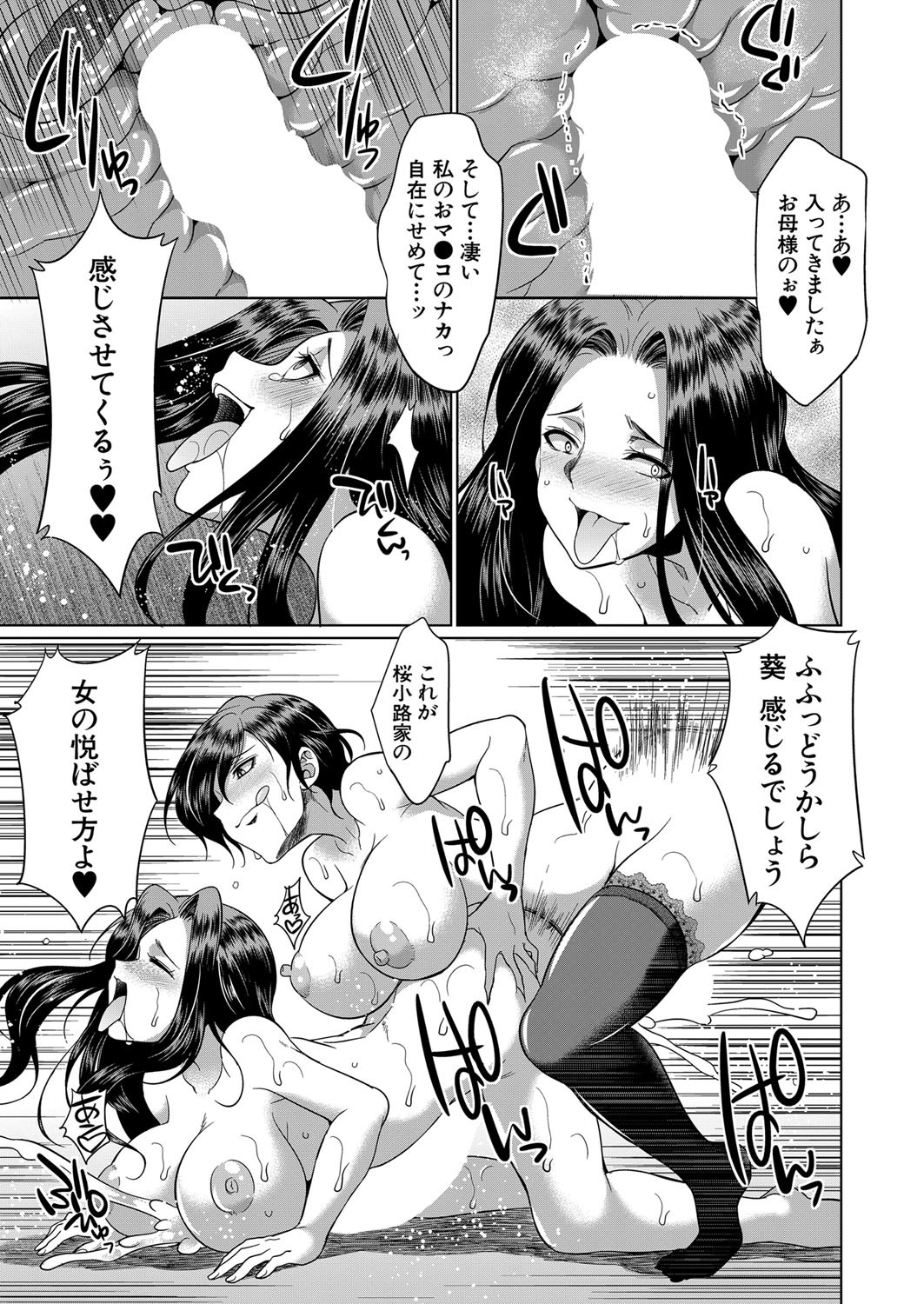 Page 480