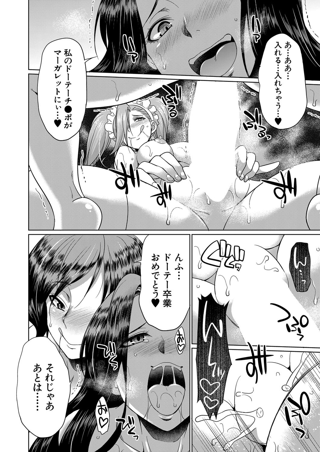 Page 483
