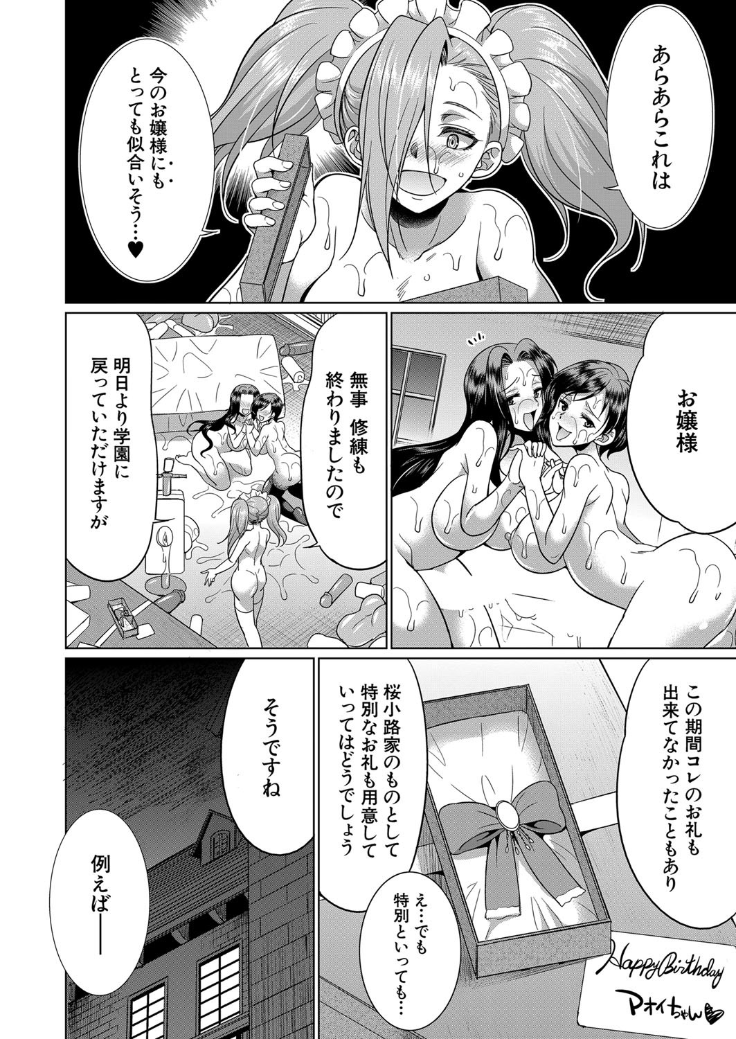 Page 491