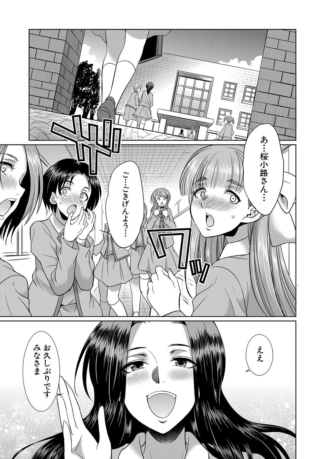 Page 492