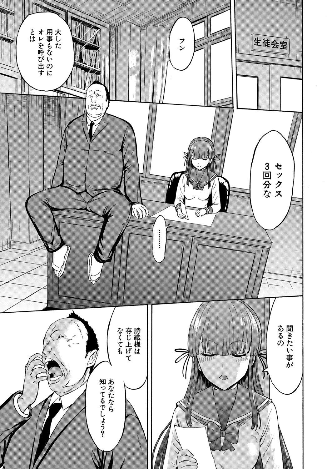 Page 496