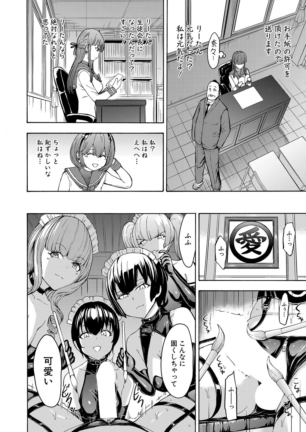 Page 499