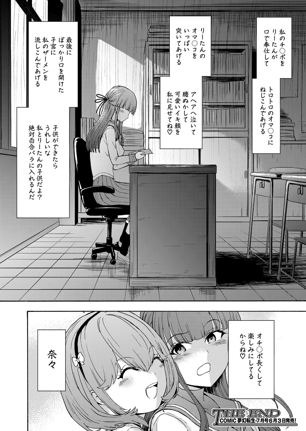Page 511