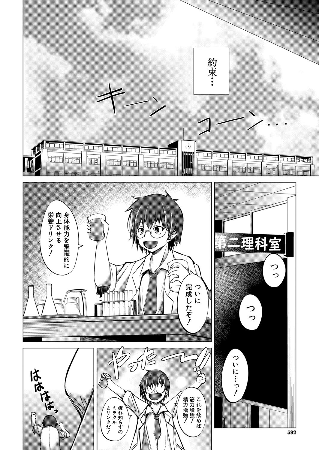 Page 513
