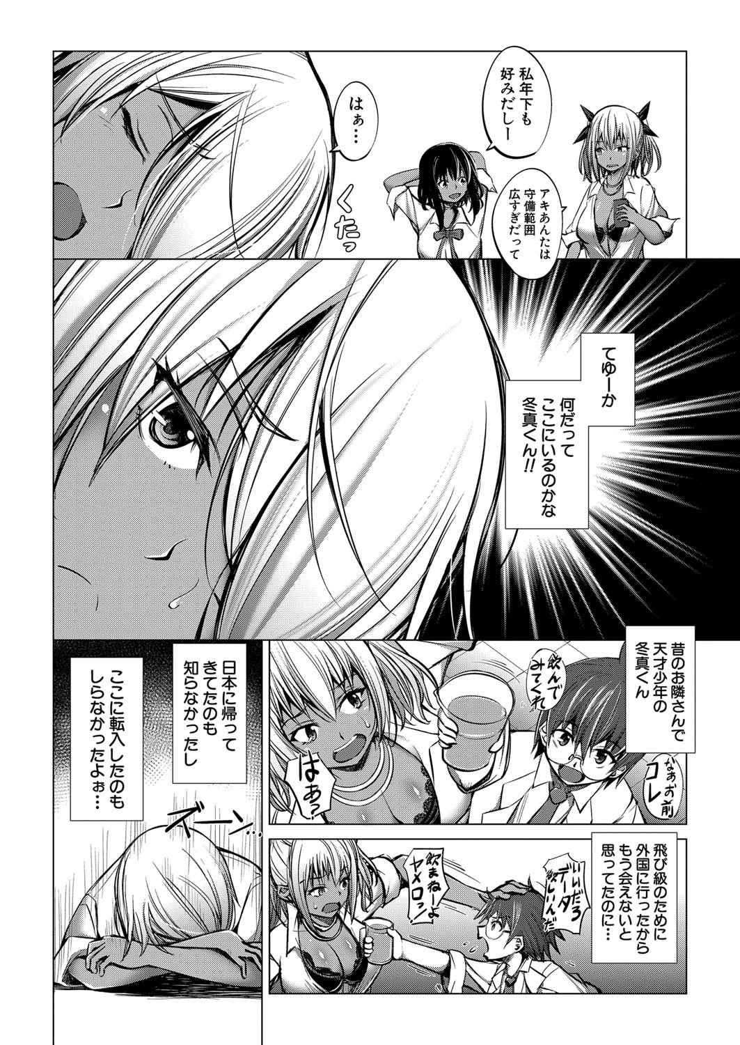 Page 515